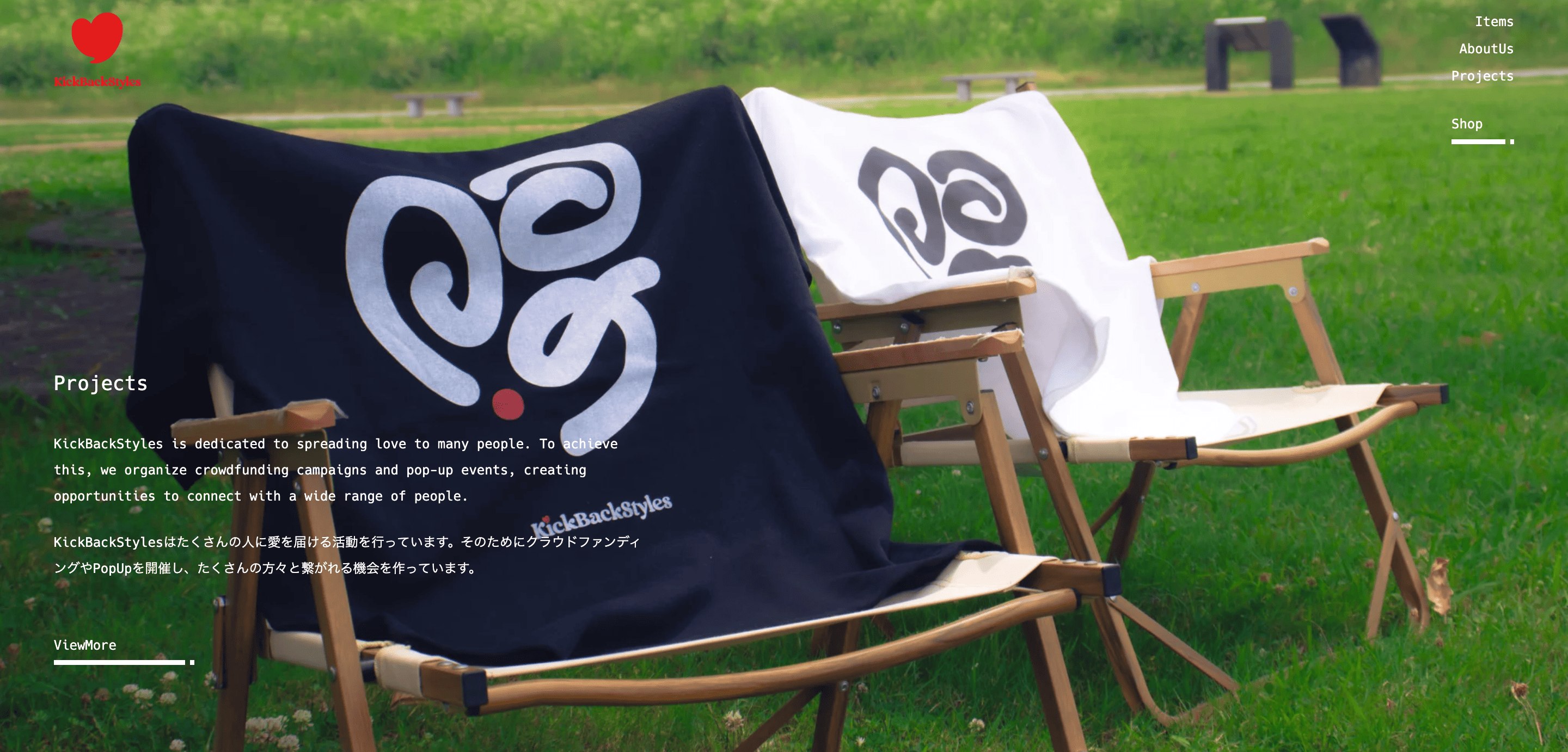 KickBackStyles - 横長の画像2