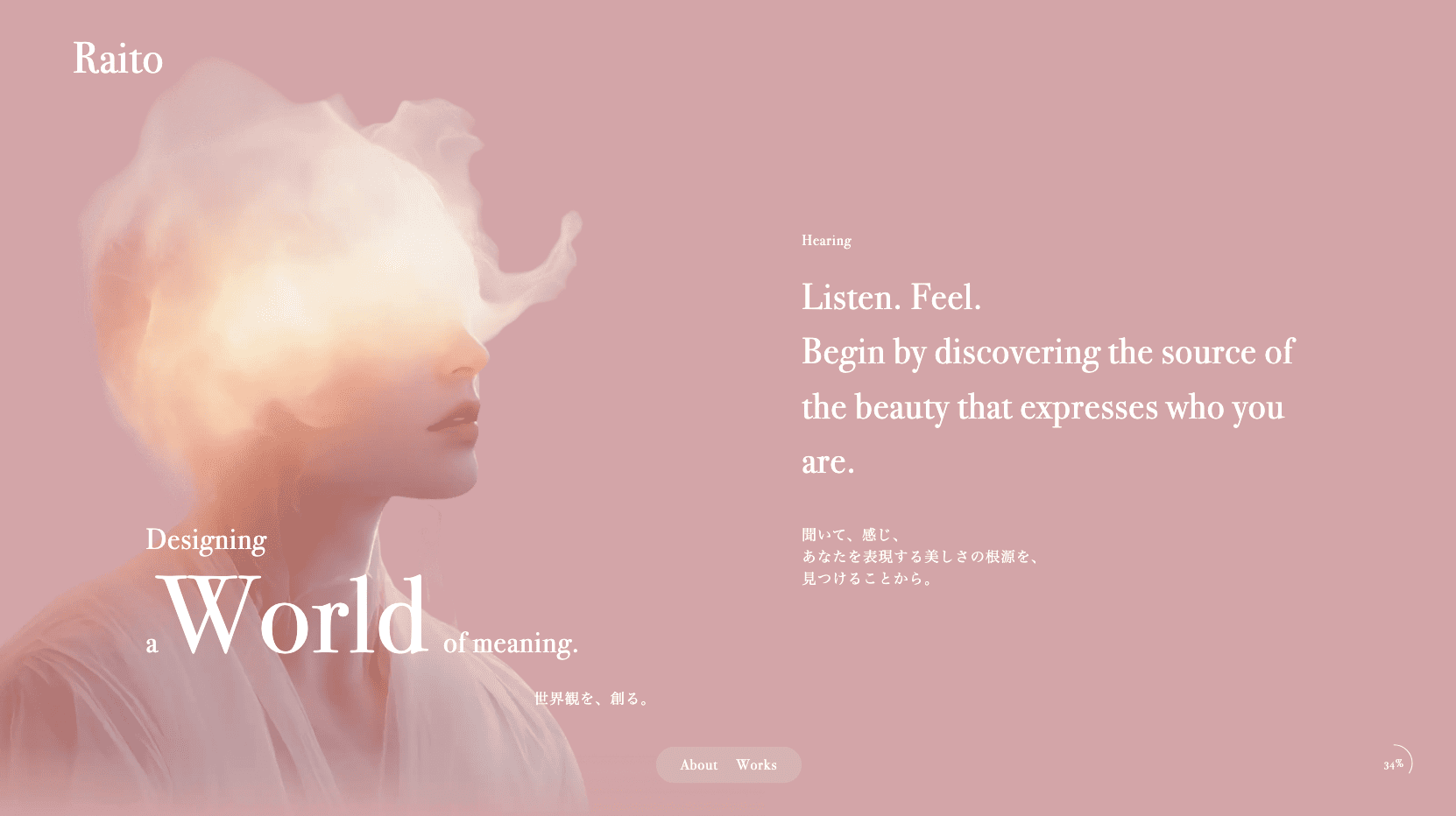 RaitoTanaka - 横長の画像2